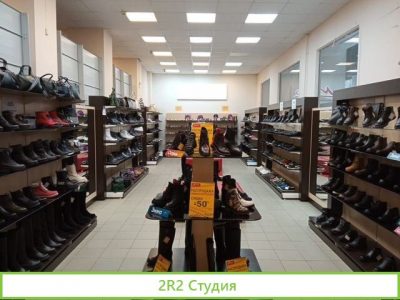 Магазин Обуви и Магазин Одежды
