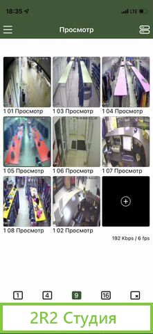 Магазин одежды