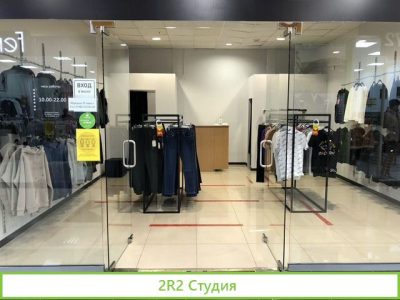 Магазин одежды