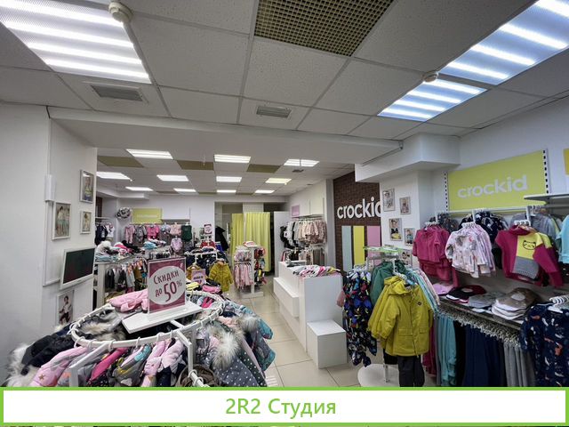 Магазин одежды