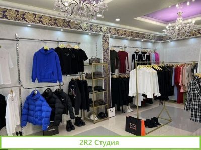 Магазин одежды