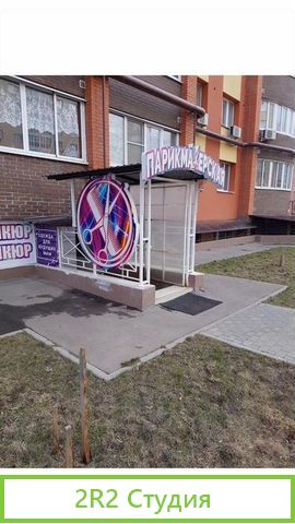 Магазин одежды для будущих мам