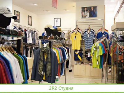 Магазин одежды и обуви