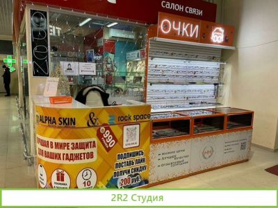 Магазин Оптики