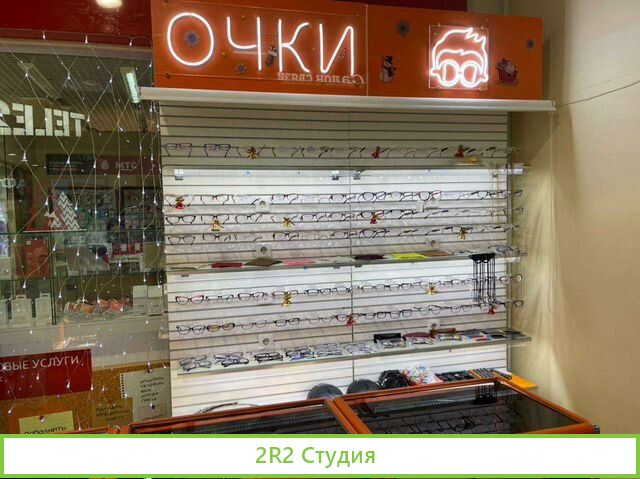 Магазин Оптики
