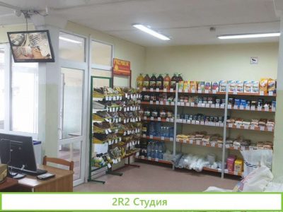 Магазин, оптово-розничный