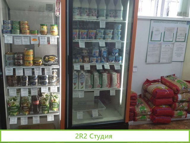 Магазин, оптово-розничный