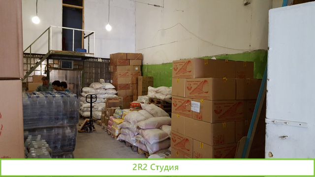 Магазин, оптово-розничный