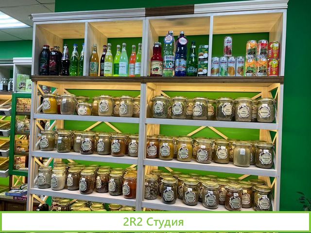Магазин Орехи и Специи