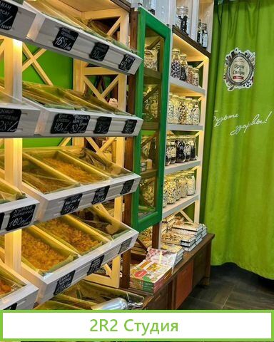 Магазин Орехи и Специи