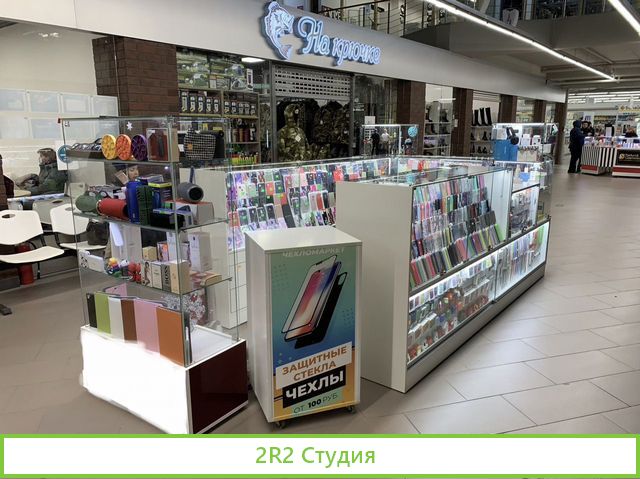 Магазин островок мобильных аксессуаров