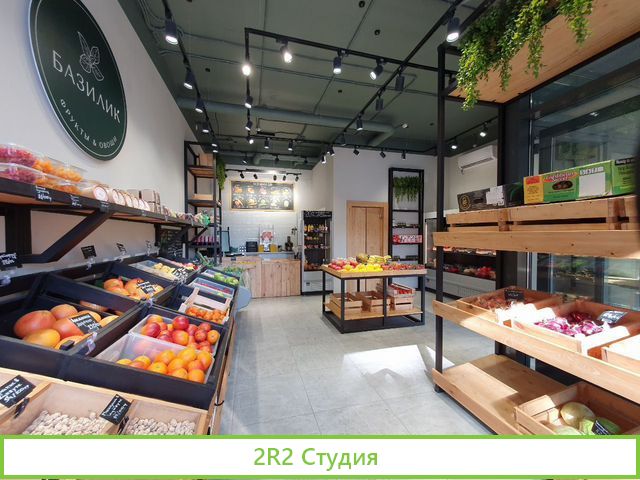 Магазин овощей и фруктов