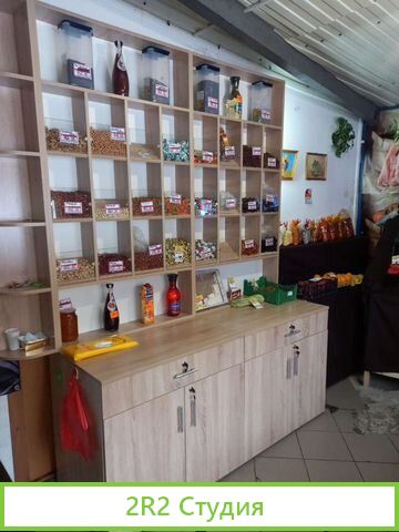 Магазин овощи, фрукты, сухофрукты