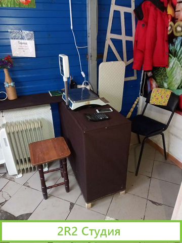 Магазин овощи, фрукты, сухофрукты