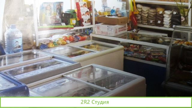 Mагазин перекрсток