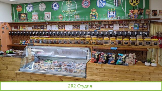 Магазин Пива