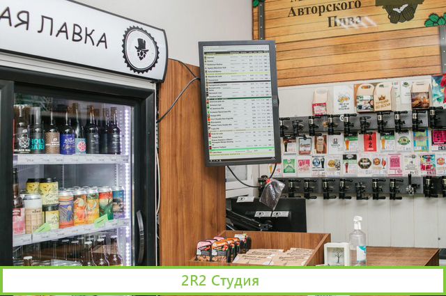 Магазин пива. 7 лет. Прибыль 151 т.р/ в месяц