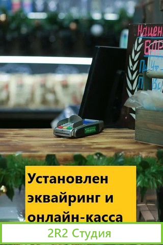 Магазин пива. Чистая прибыль 162 т.р/ в мес