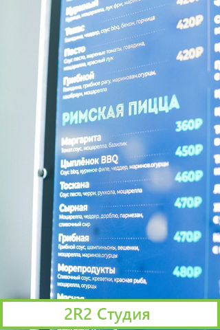 Магазин пива. Чистая прибыль 162 т.р/ в мес