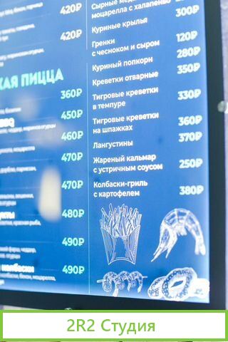 Магазин пива. Чистая прибыль 162 т.р/ в мес