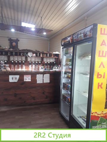 Магазин пива и пиццы