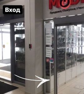 Магазин по продаже сотовых, запчастей, аксессуаров