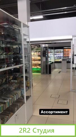 Магазин по продаже сотовых, запчастей, аксессуаров