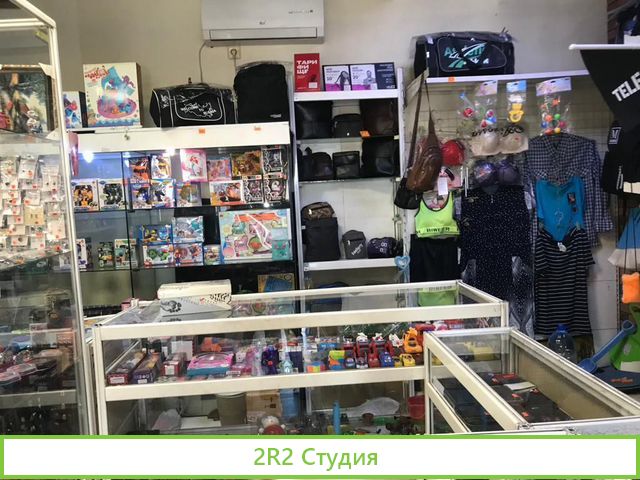 Магазин по продаже товаров на каждый день