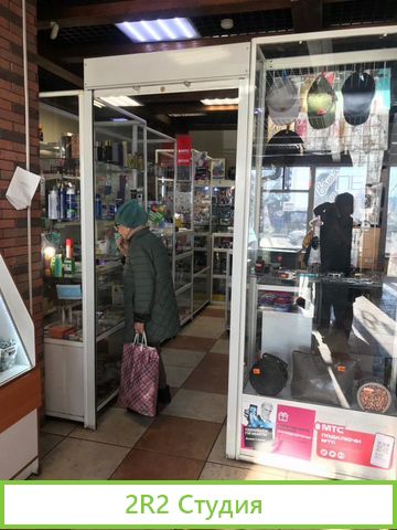 Магазин по продаже товаров на каждый день