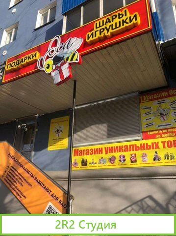 Магазин подарков Оса