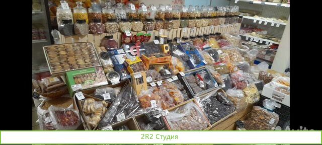 Магазин Полезнофф. Консервы. Орехи. Сухофрукты