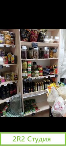 Магазин Полезнофф. Консервы. Орехи. Сухофрукты