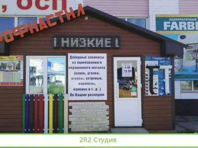 Магазин, помещение