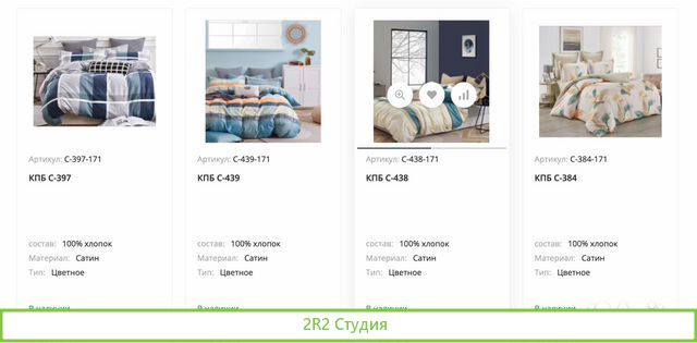 Магазин постельного белья. Оборот 500 000р/мес