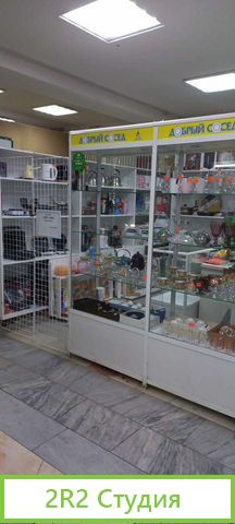 Магазин посуды