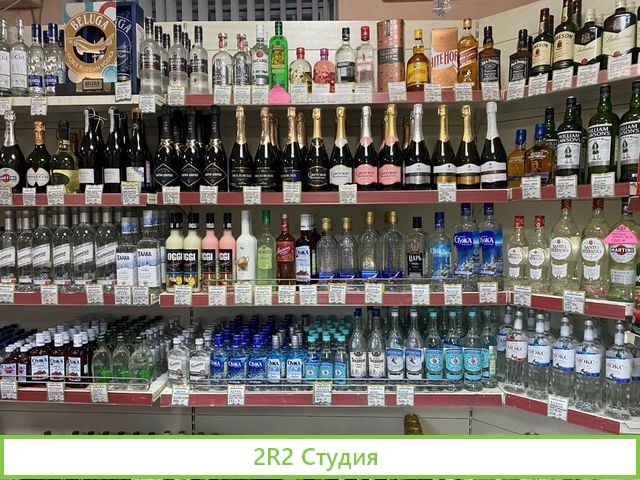 Магазин Продукты