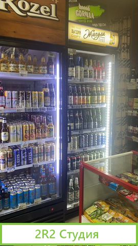 Магазин Продукты