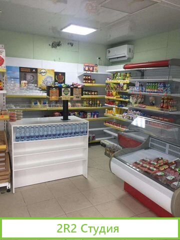 Магазин продукты