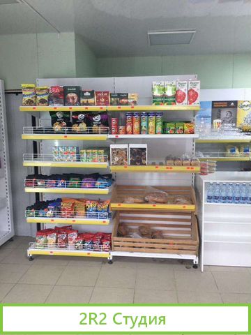 Магазин продукты