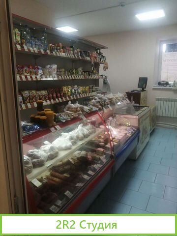 Магазин продукты