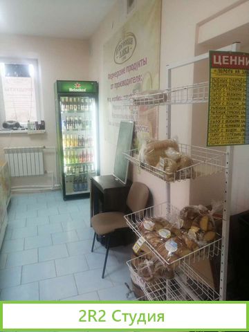Магазин продукты