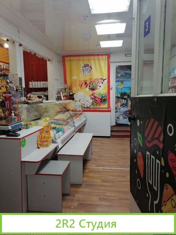 Магазин продукты