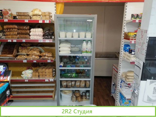 Магазин продукты