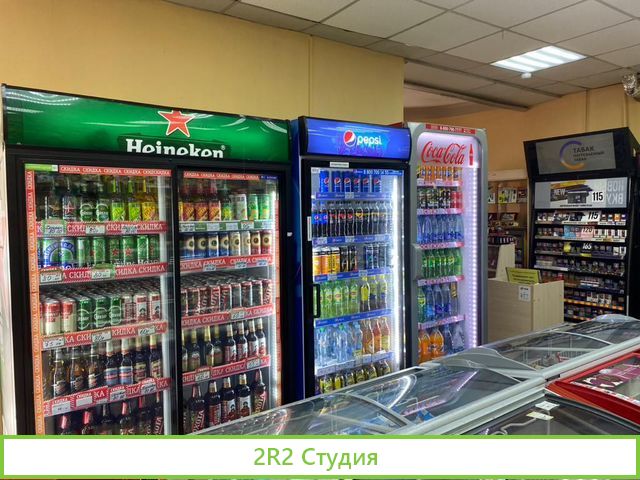 Магазин продуктов