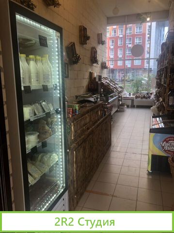 Магазин продуктов