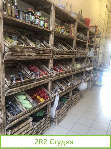 Магазин продуктов