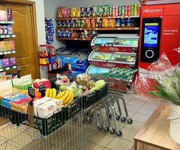 Магазин продуктов