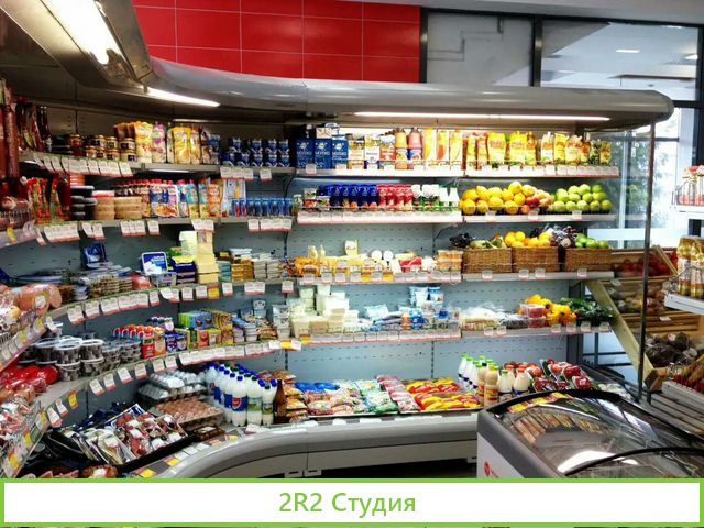 Магазин продуктов с помещением