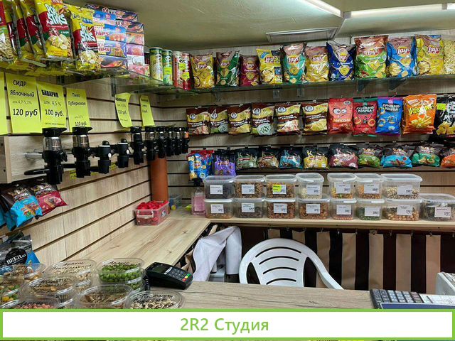 Магазин продуктов с помещением