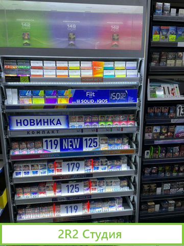 Магазин продуктов с помещением
